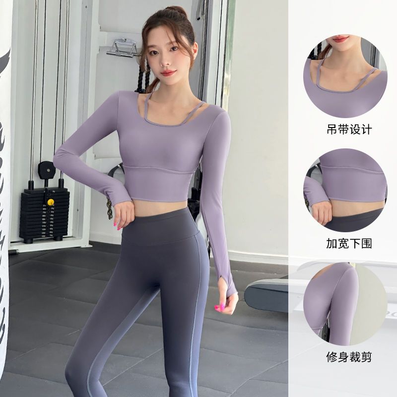 范斯蒂克長袖運動套裝女新款帶胸墊瑜伽服修身緊身速干網紅健身服