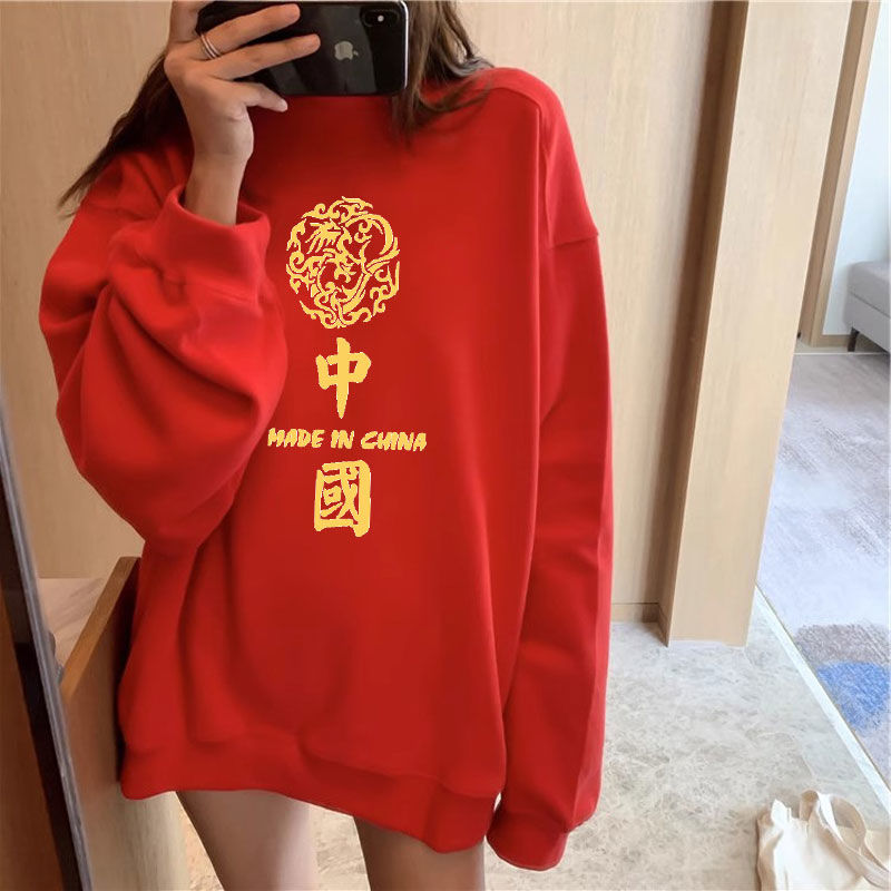 紅色套頭衛衣女加絨2024春秋冬新款字母寬鬆慵懶風圓領薄款上衣潮