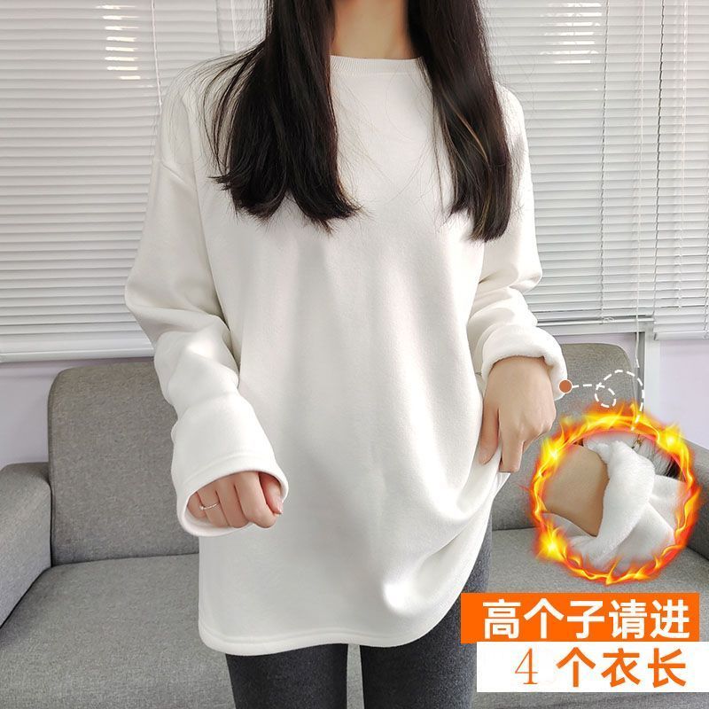 白色打底衫女中長款t恤遮屁加絨加厚上衣寬鬆圓領百搭長袖遮臀
