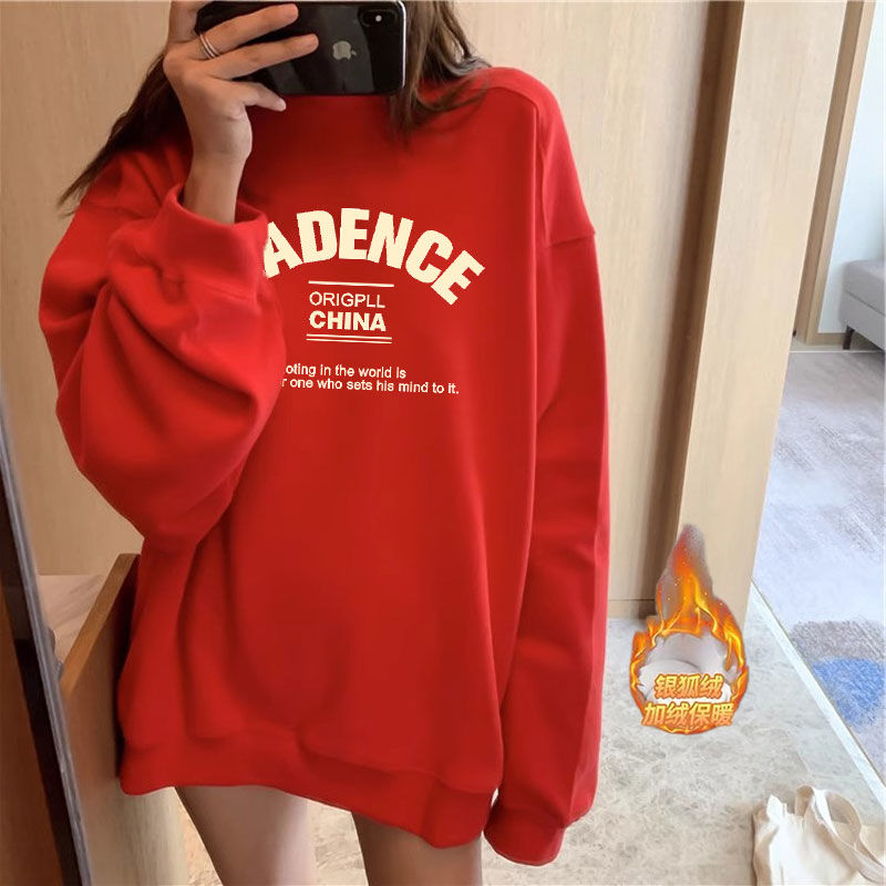 紅色套頭衛衣女加絨2024春秋冬新款字母寬鬆慵懶風圓領薄款上衣潮