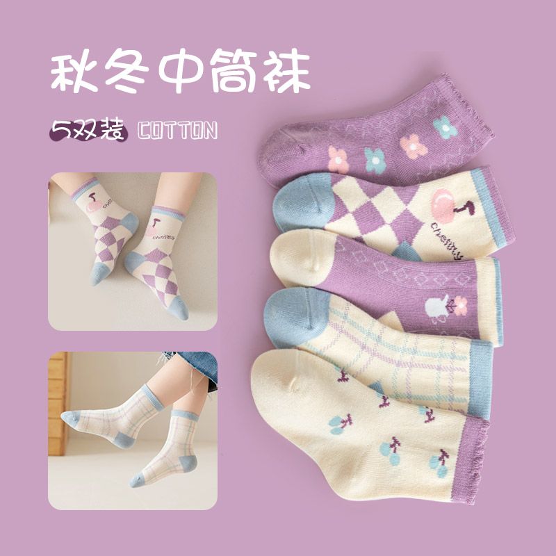 Girls socks purple autumn and winter baby baby socks spring boys girls baby baby pure cotton mid-tube cotton socks