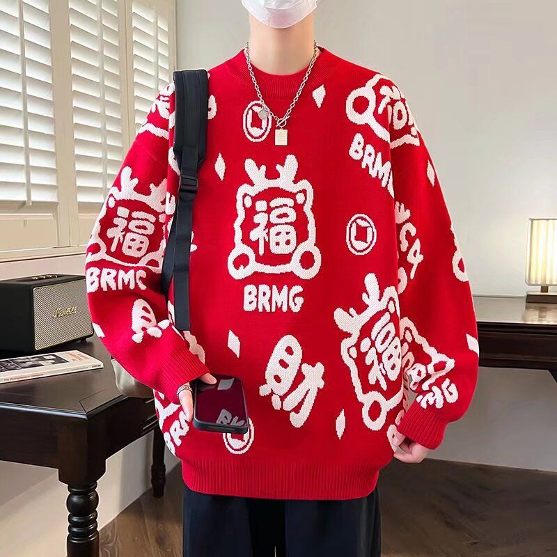 2024過新年紅色本命年毛衣男女軟糯秋冬慵懶寬鬆潮ins百搭針織衫