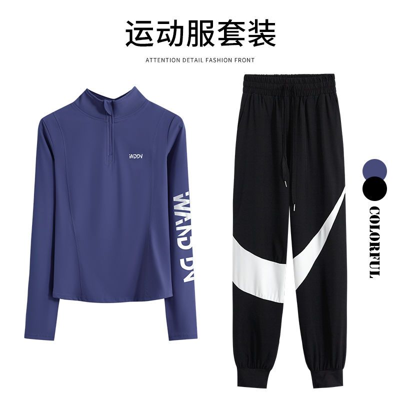 范斯蒂克跑步運動套裝女長袖修身瑜伽服速乾衣普拉提訓練健身套裝