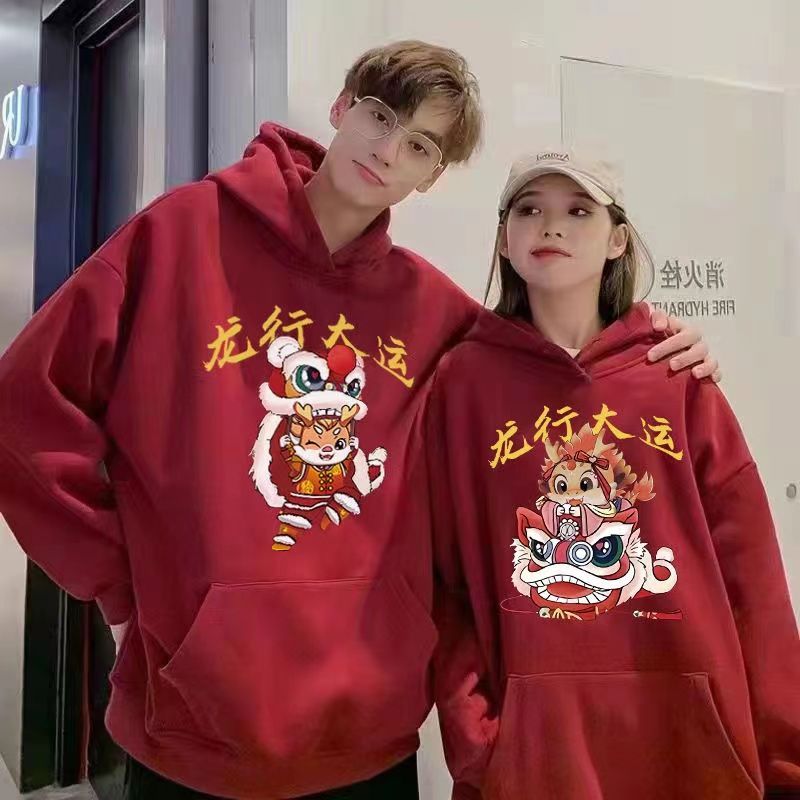 Year of the Dragon, the zodiac year, burgundy velvet thickened hooded sweatshirt for men and women, 2024 Spring Festival, New Year clothes, tops