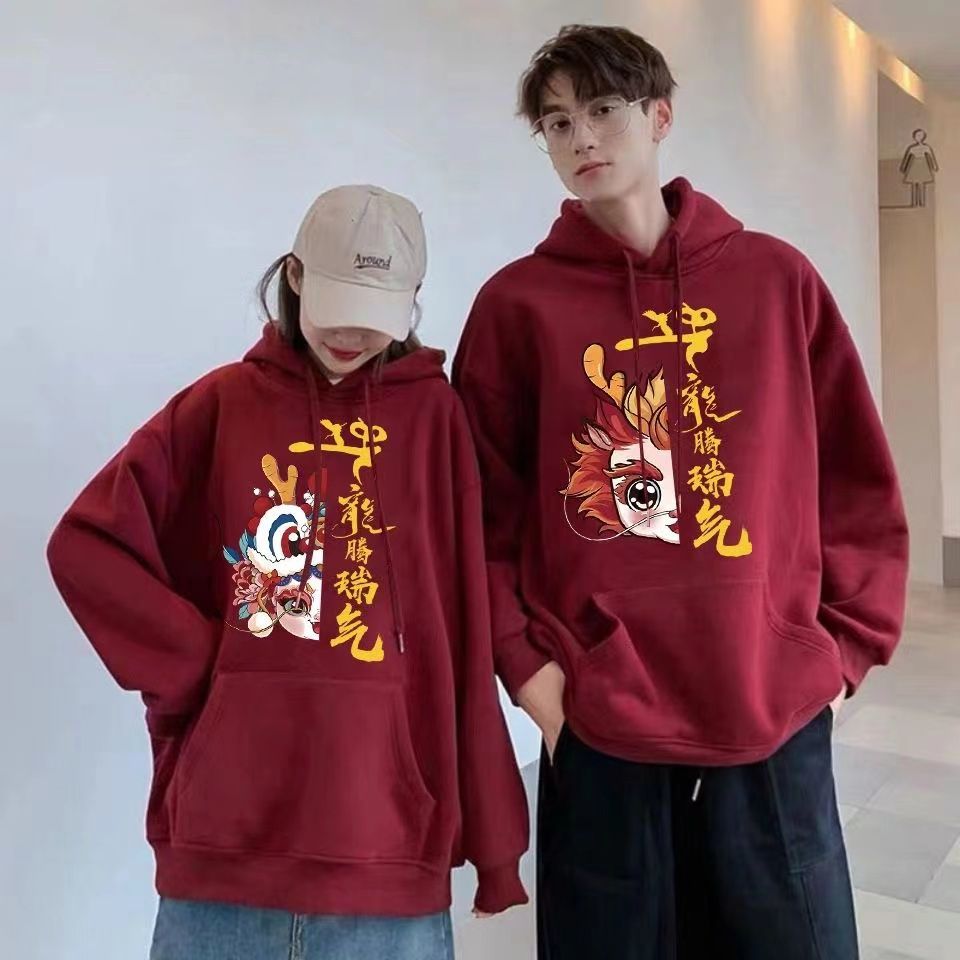 龍年本命年酒紅色連帽衛衣男女情侶裝加絨加厚寬鬆潮牌寬鬆外套潮