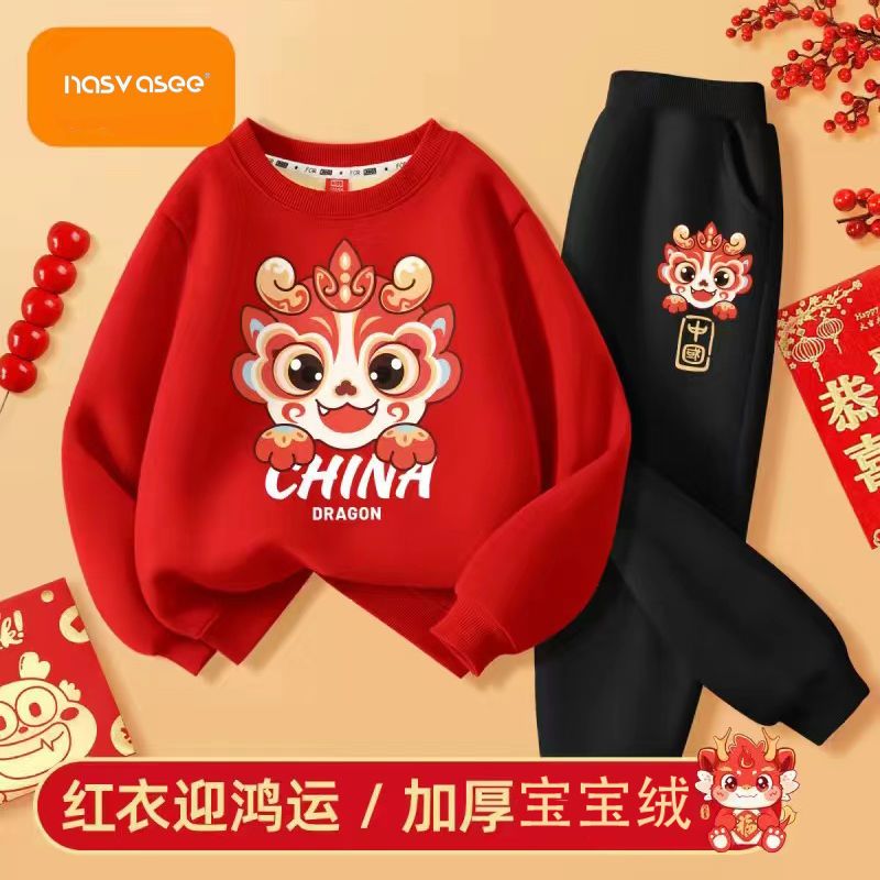 國潮兒童拜年服紅色龍年新款童裝男孩衛衣加絨男童套裝新年秋冬款