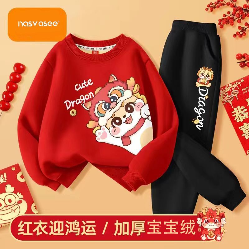 兒童加絨套裝男童保暖龍年紅色秋冬裝中大童圓領衛衣兩件套秋冬季