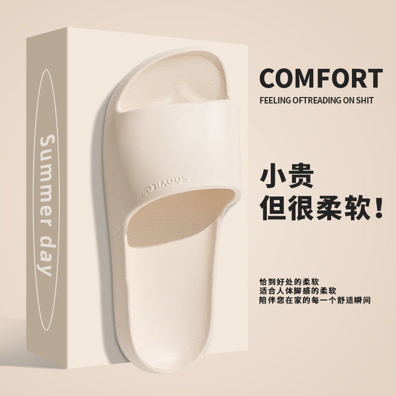 2024 New Sandals EVA Soft Sole Indoor Home Thick Sole Wear-Resistant Quick-drying Bathroom Bath Non-Slip Slippers for Men