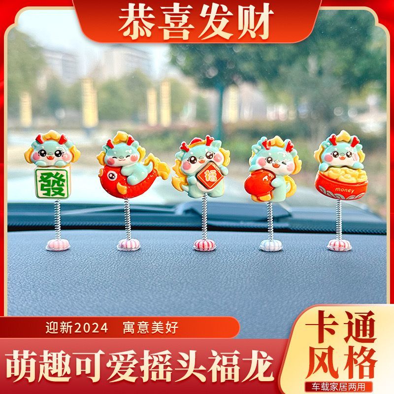 2024 New Year of the Dragon Cute Car Ornaments Spring Swing Cartoon Mascot Car Center Console Decorative Accessories