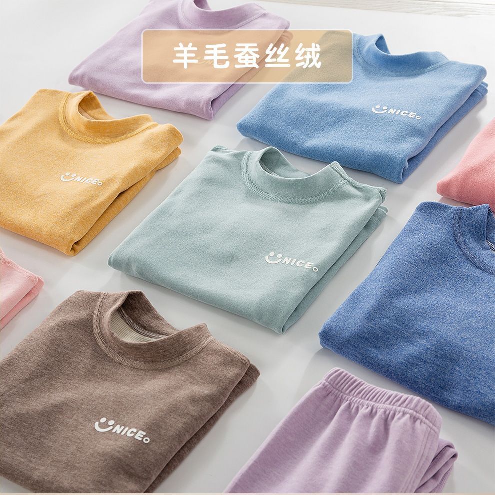 兒童保暖內衣套裝德絨秋衣秋褲男童加厚女寶寶秋冬內衣圓領棉毛衣