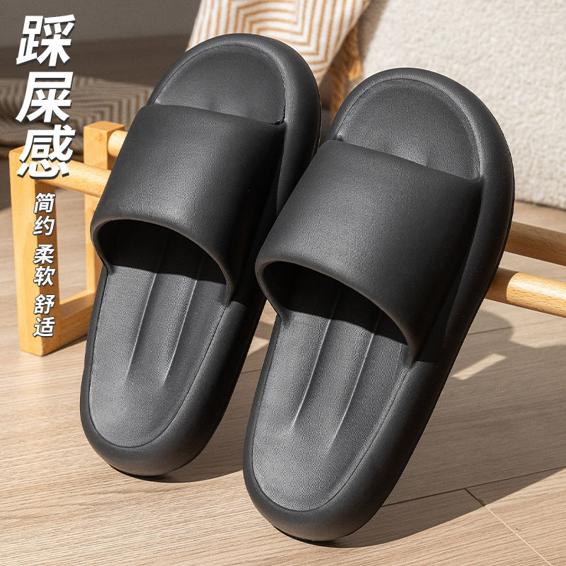 拖鞋男士室內家居家用踩屎感厚底防滑浴室洗澡宿舍簡約輕便涼拖鞋