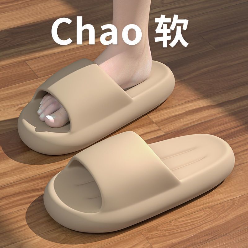 拖鞋男士時尚夏季外穿厚底踩屎感防滑室內家居家用eva情侶
