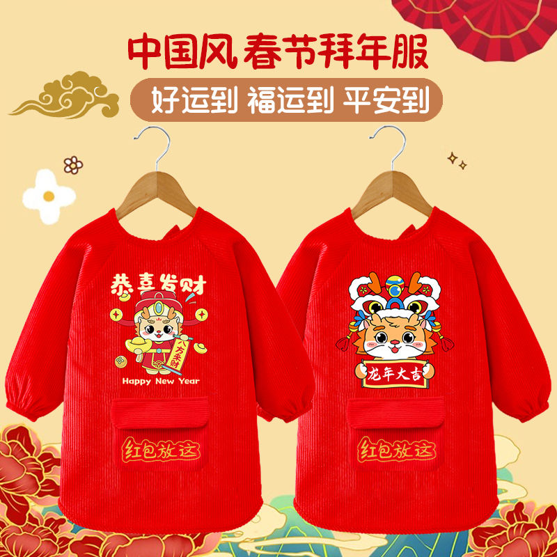 冬季兒童中長款拜年服爆款寶寶罩衣外出防寒罩衣防水護衣嬰兒圍兜