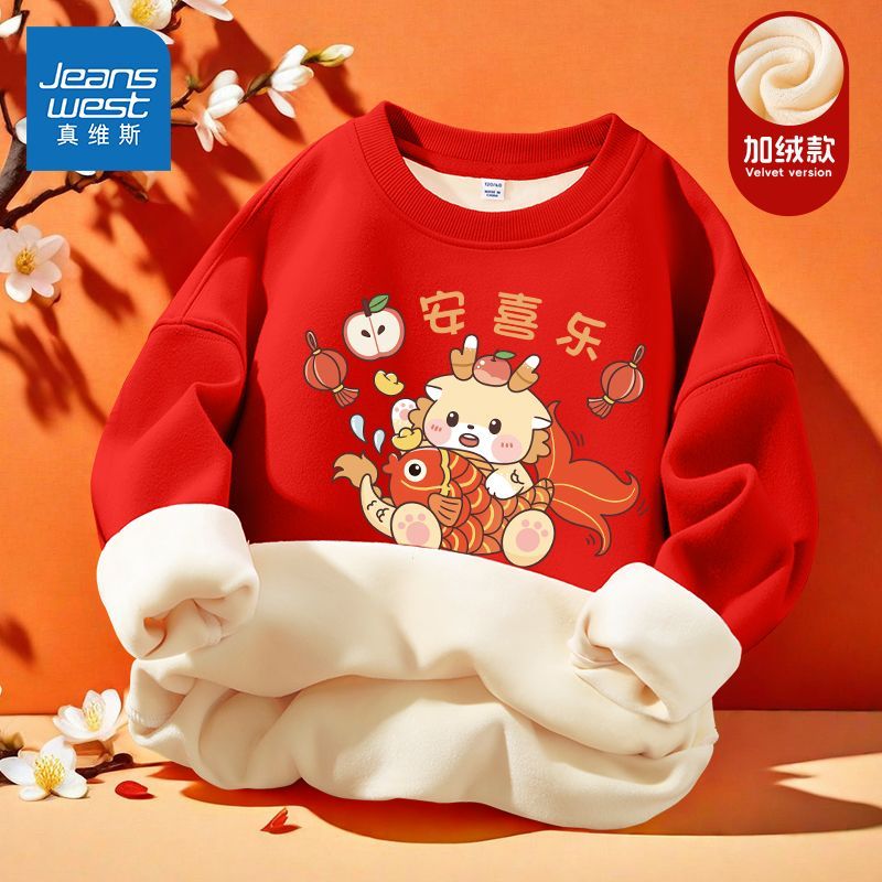 Jeanswest Children's Clothes Girls' Sweaters 2024 New Year's Year of the Dragon Children's New Year's Warm Plus Velvet Red Clothes Bottoming Shirt