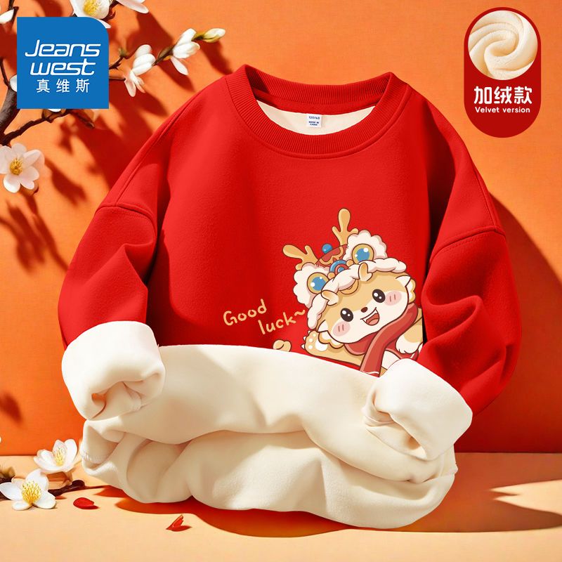 Jeanswest Children's Clothes Girls' Sweaters 2024 New Year's Year of the Dragon Children's New Year's Warm Plus Velvet Red Clothes Bottoming Shirt