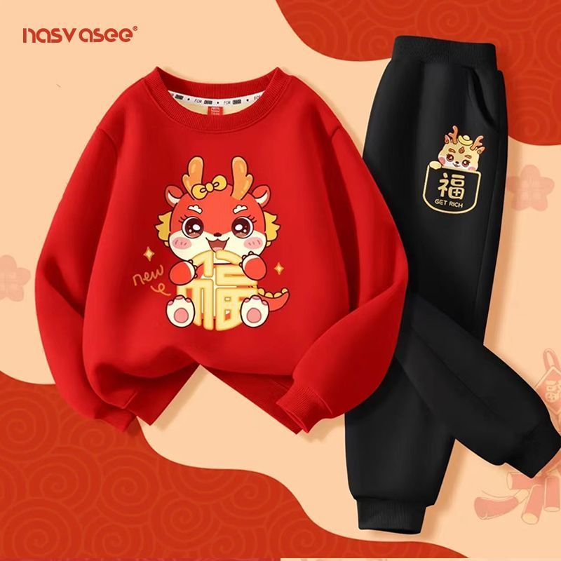 Boys' New Year's greeting suit, zodiac year, New Year's suit, 2024 Year of the Dragon, children's velvet sweatshirt, red two-piece New Year's suit