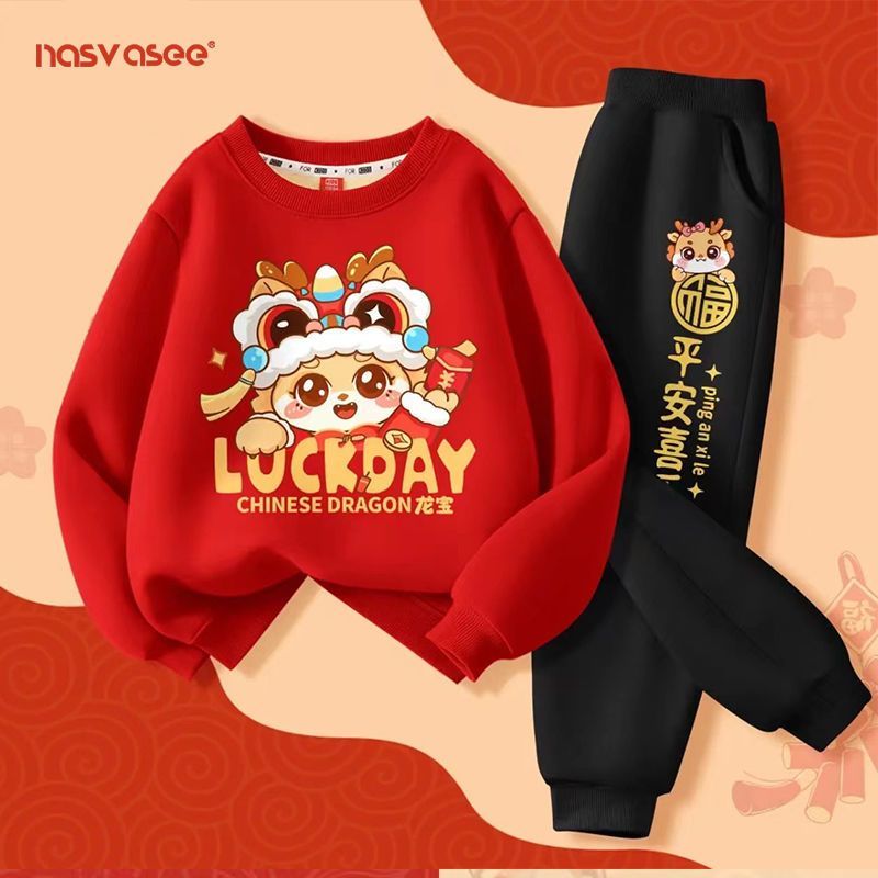 Boys' New Year's greeting suit, zodiac year, New Year's suit, 2024 Year of the Dragon, children's velvet sweatshirt, red two-piece New Year's suit