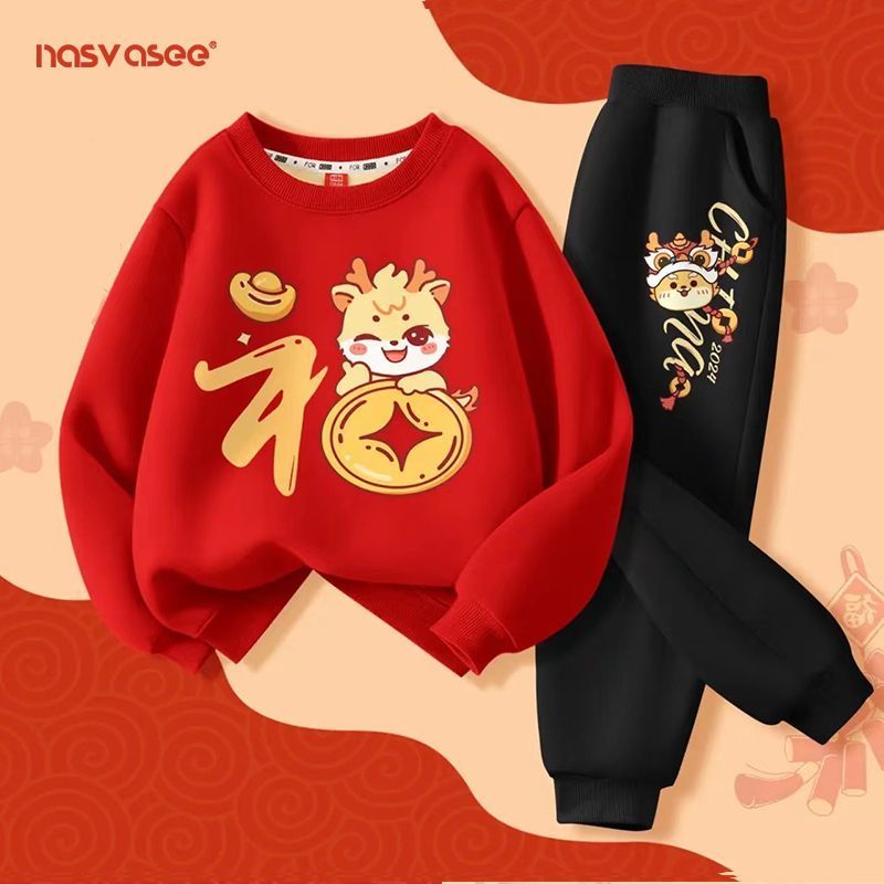 Boys' New Year's greeting suit, zodiac year, New Year's suit, 2024 Year of the Dragon, children's velvet sweatshirt, red two-piece New Year's suit