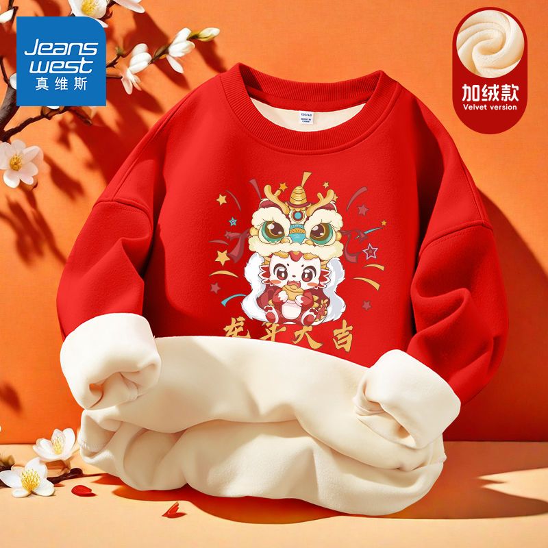 Jeanswest Children's Clothes Girls' Sweaters 2024 New Year's Year of the Dragon Children's New Year's Warm Plus Velvet Red Clothes Bottoming Shirt