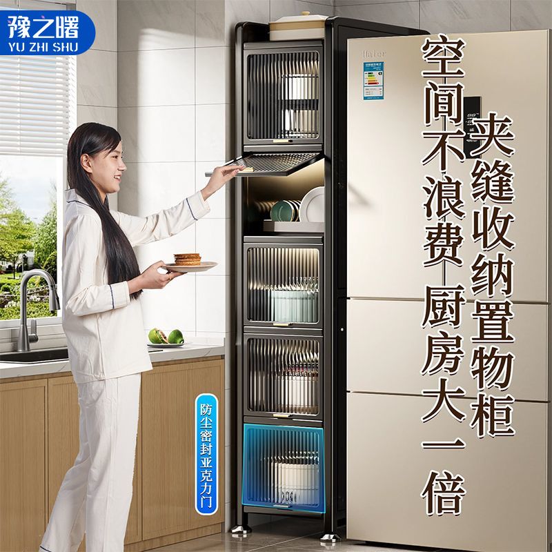 6层厨房置物架微波炉收纳柜落地多层储物柜多功能橱柜冰箱夹缝柜