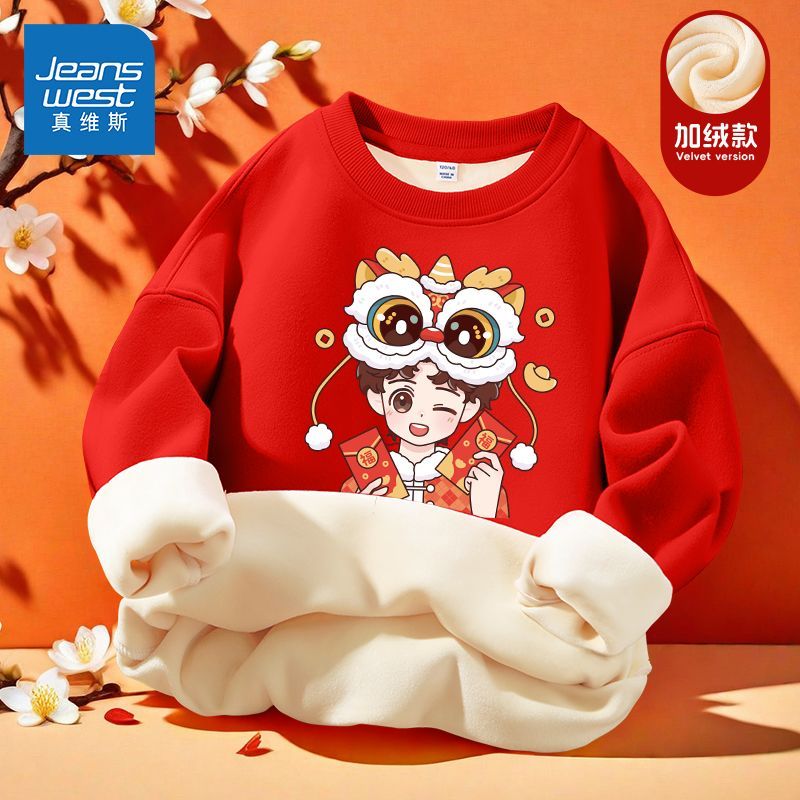 Jeanswest children's clothing boys' velvet sweatshirt medium and large children's red winter New Year's top clothes children's warm bottoming shirt