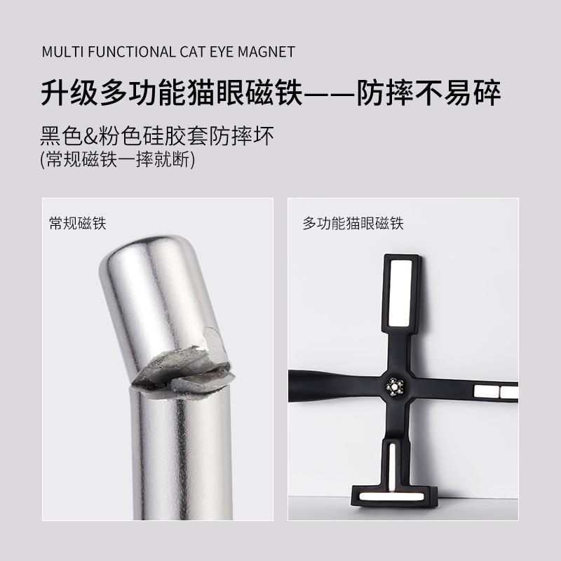 五合一多功能十字架磁铁2023年新款强力猫眼甲油胶吸铁石美甲工具
