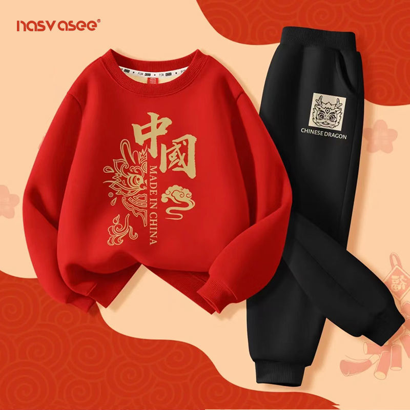 男童秋冬一整套套裝大童紅色加絨衛衣本命年衣服兒童龍年拜年服潮
