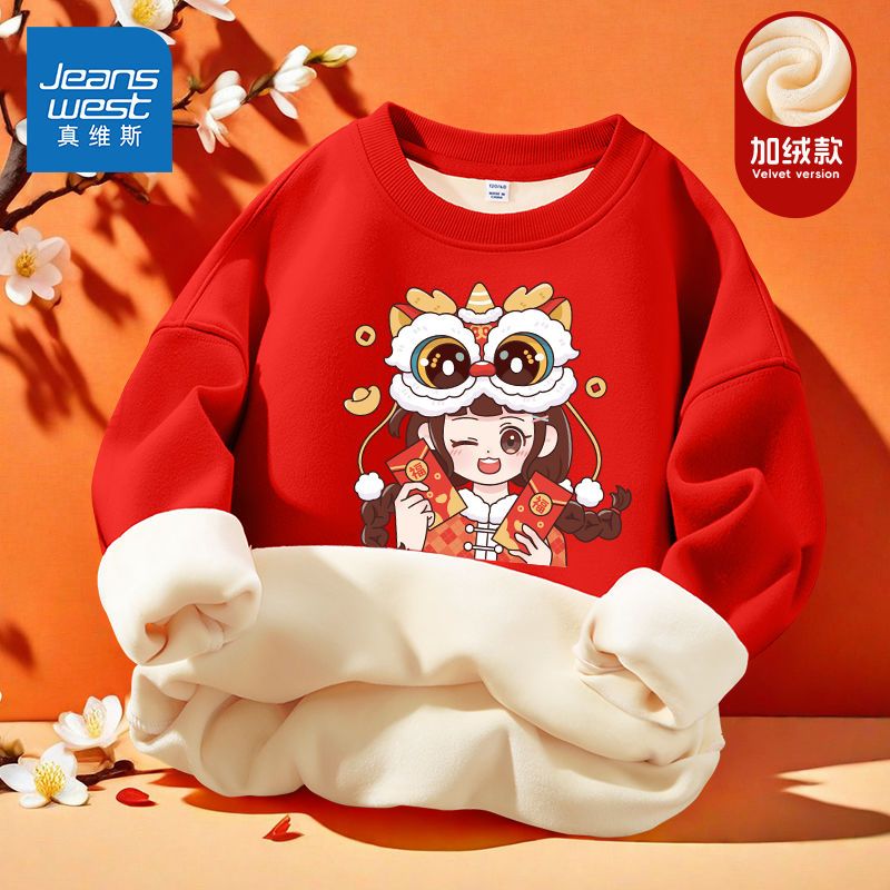 Jeanswest Children's Clothes Girls' Sweaters 2024 New Year's Year of the Dragon Children's New Year's Warm Plus Velvet Red Clothes Bottoming Shirt