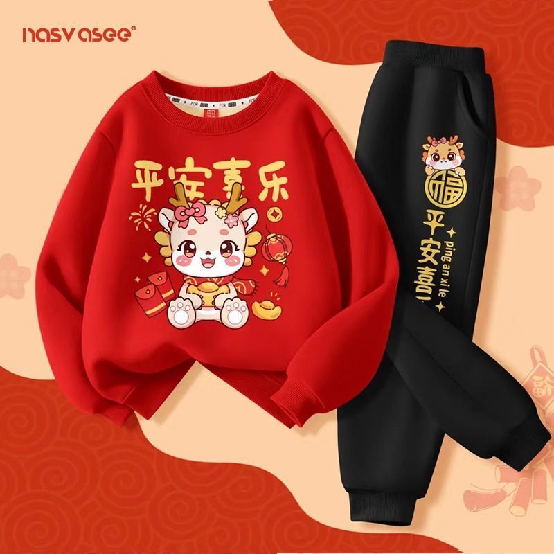 Boys' New Year's greeting suit, zodiac year, New Year's suit, 2024 Year of the Dragon, children's velvet sweatshirt, red two-piece New Year's suit