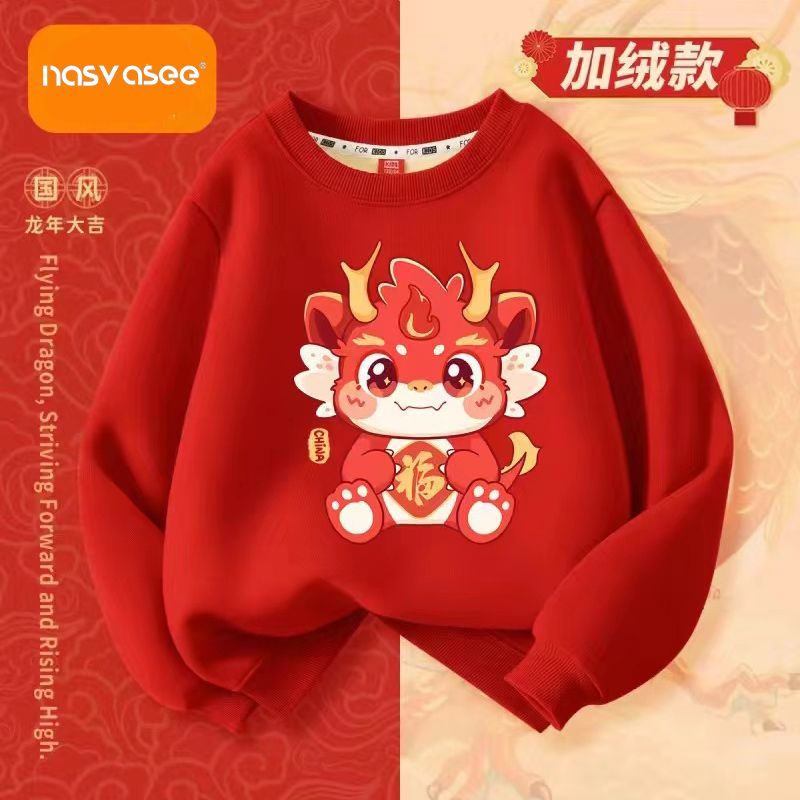 2024 Year of the Dragon parent-child sweatshirt autumn and winter new style family of three family portrait Spring Festival plus velvet New Year greeting clothes