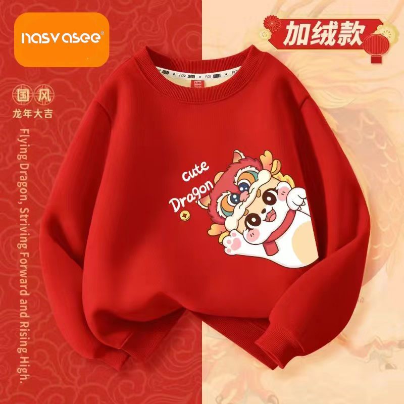 Autumn and winter New Year's parent-child outfits for a family of three in the Year of the Dragon, red festive New Year's greetings clothes for mother and child, plus velvet sweatshirts for the New Year