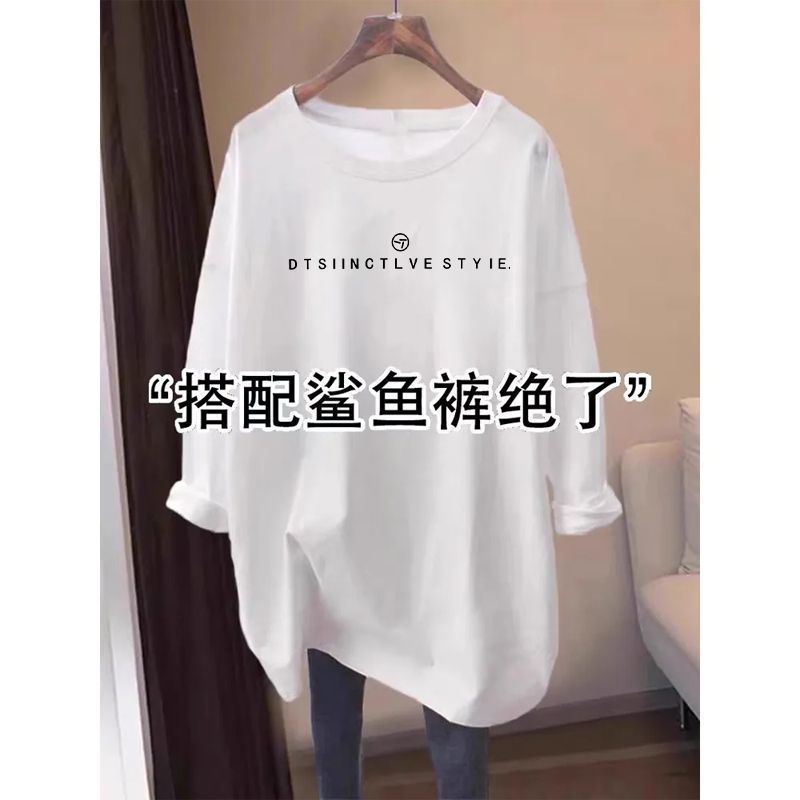 白色中長款長袖t恤女2023秋冬新款寬鬆加絨遮屁股搭配鯊魚褲上衣