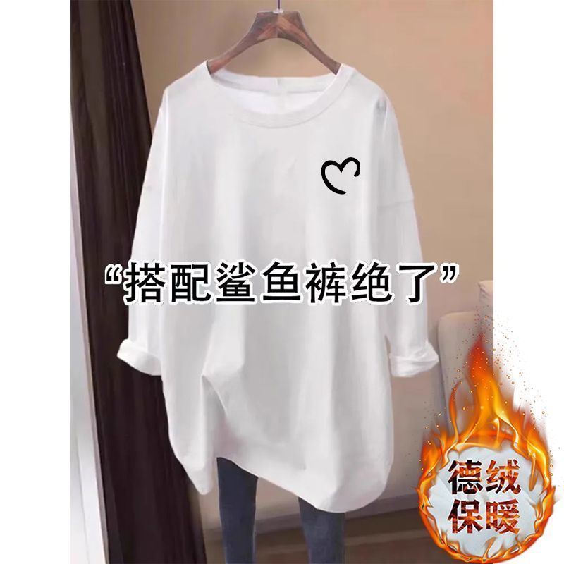 白色中長款長袖t恤女2024秋冬新款寬鬆加絨遮屁股搭配鯊魚褲上衣