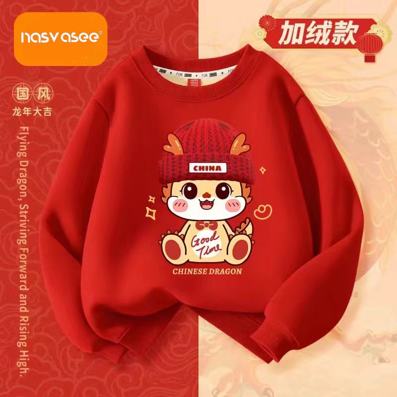 Children's clothing parent-child clothing for a family of three in 2024 Year of the Dragon plus velvet New Year's sweatshirt red family New Year's clothing winter hot trend