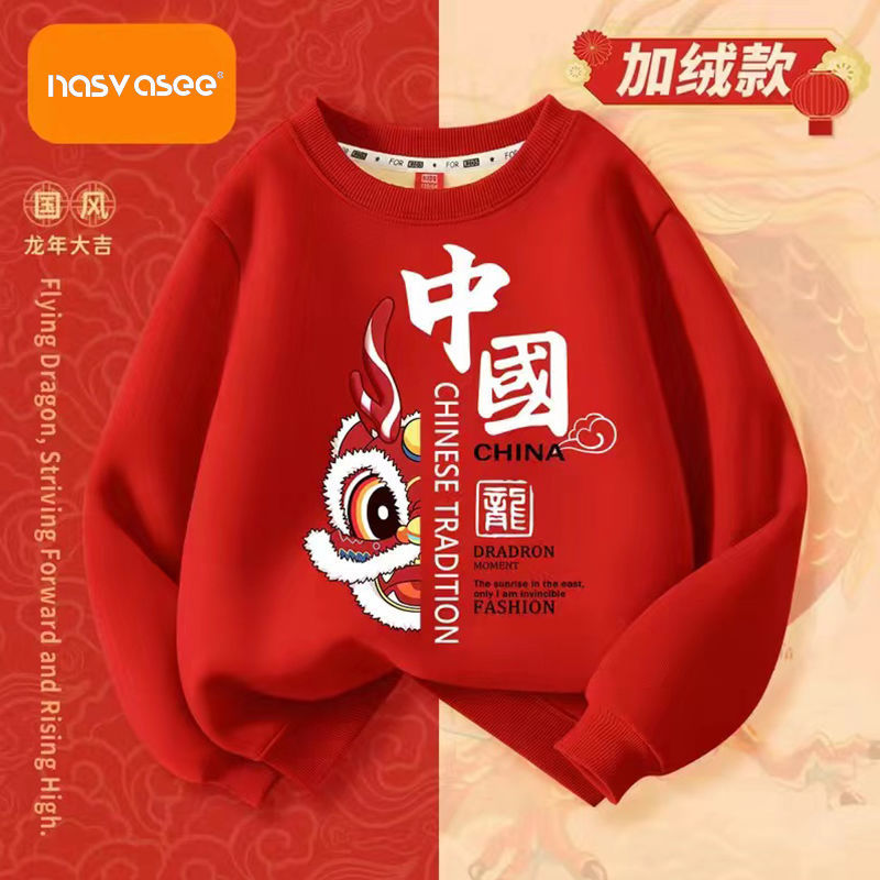 Red parent-child clothing plus velvet children's sweatshirt winter 2024 new national trend Chinese dragon New Year's greetings clothing family clothing