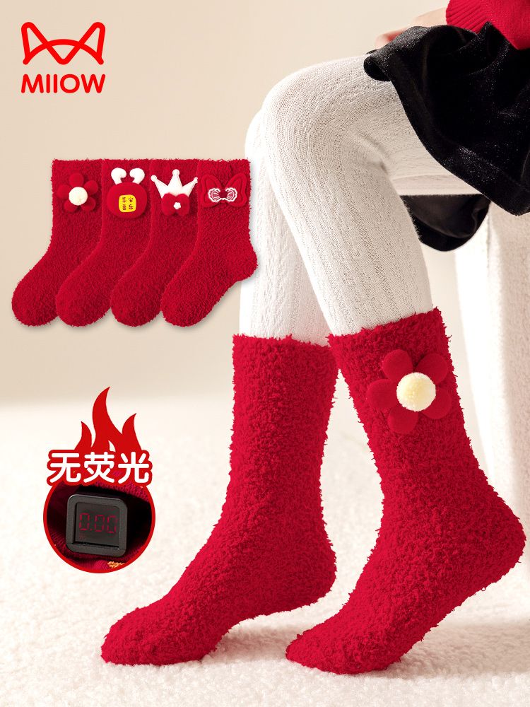 儿童新年红袜舒适柔软简约洋气男童女童宝宝中筒袜纯色卡通袜冬款