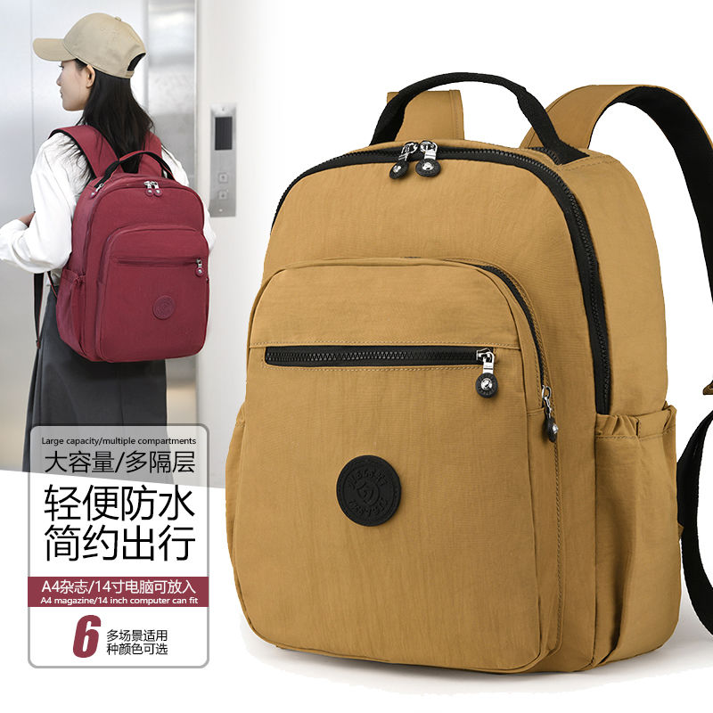 背包雙肩包女士大容量旅行包設計感防震14寸筆記本電腦包學生書包