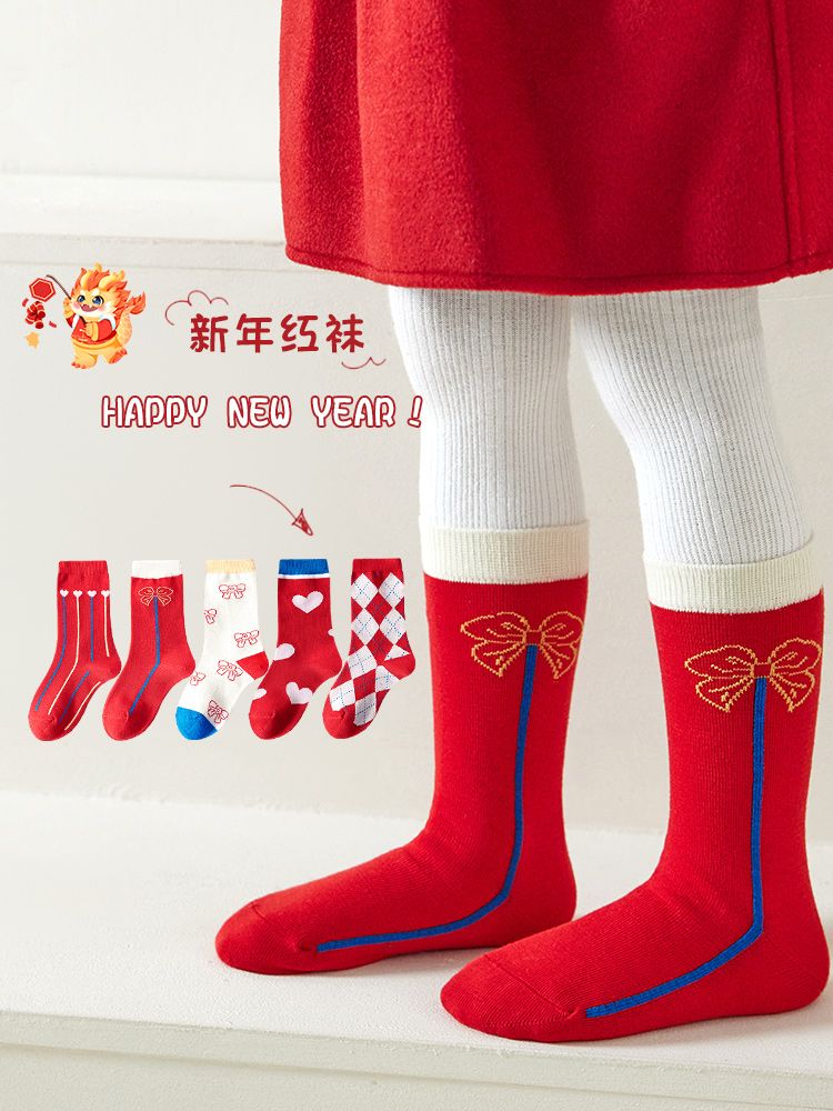 儿童新年袜子弹力中筒袜男童女童简约卡通舒适宝宝柔软大红色保暖