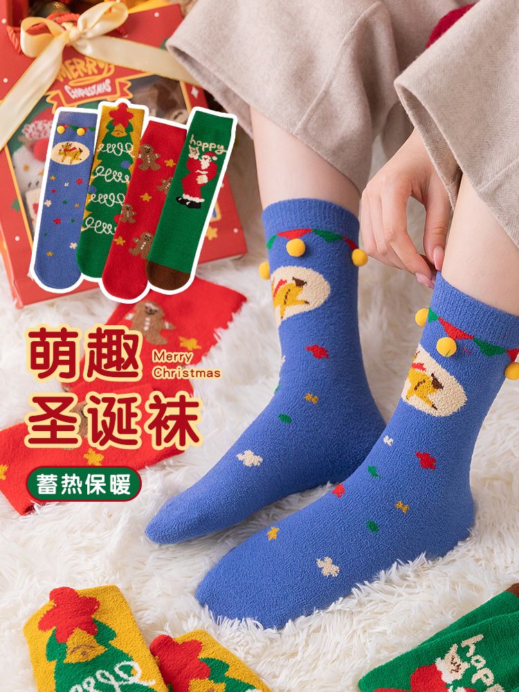 儿童袜子秋冬季新款男女童中筒袜红色亲子圣诞新年袜可爱卡通保暖