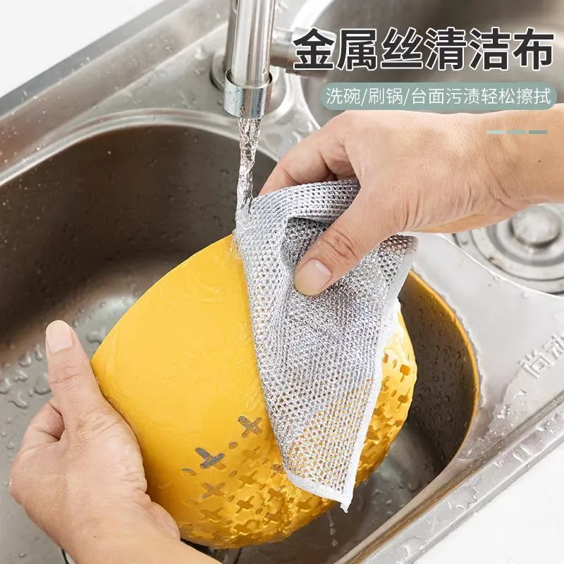 金属丝清洁布网格抹布不沾油速干多用途刷锅碗灶台除垢替代钢丝球
