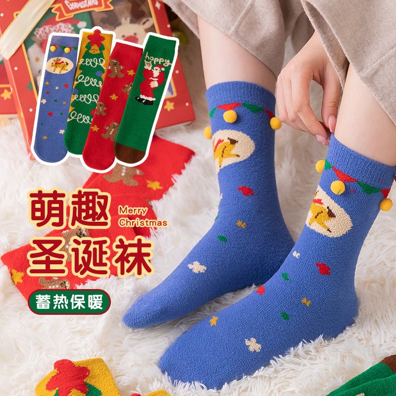 儿童袜子秋冬季新款男女童中筒袜红色亲子圣诞新年袜可爱卡通保暖