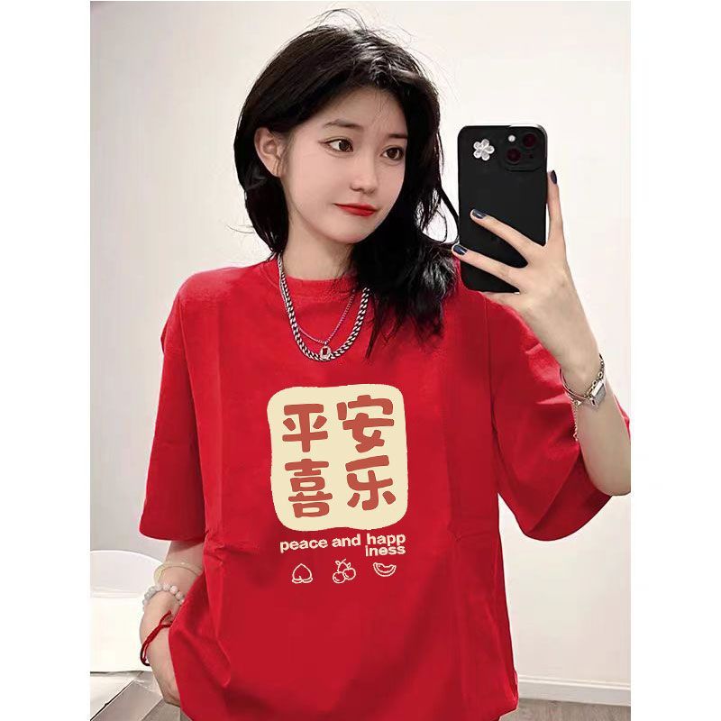 國潮大紅色短袖t恤女夏龍年新款純棉打底衫oversize短袖情侶上衣
