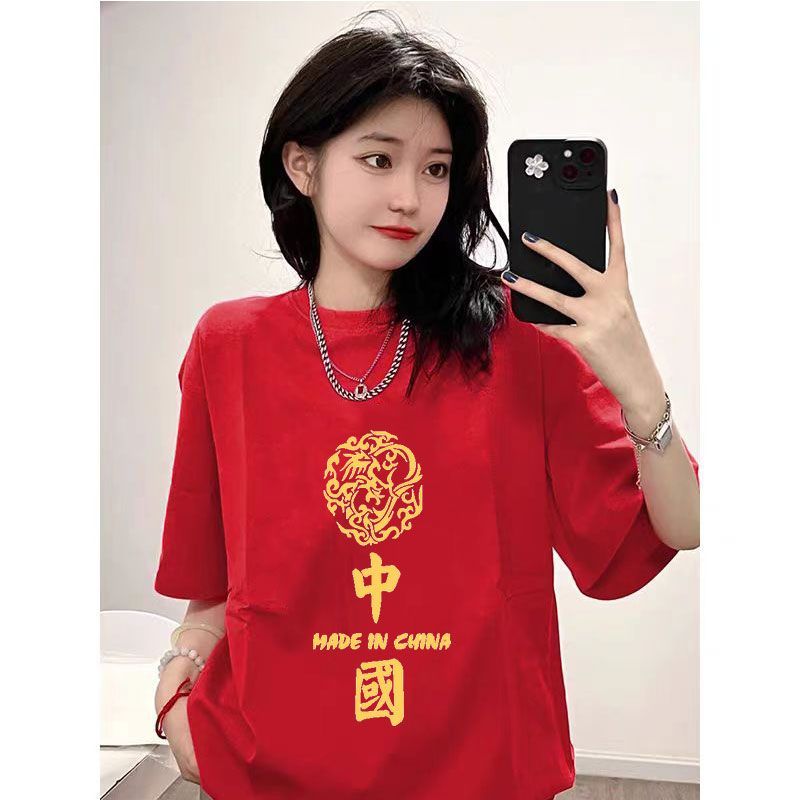 女裝短袖t恤紅色新年過年上衣2024龍年本命年衣服新年戰袍