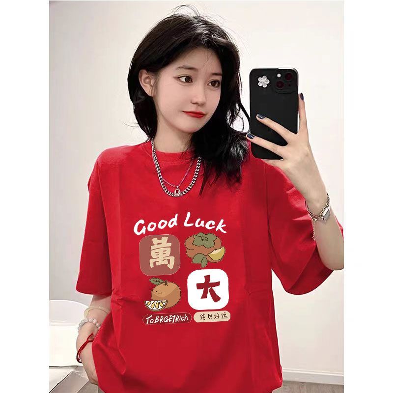 國潮大紅色短袖t恤女夏龍年新款純棉打底衫oversize短袖情侶上衣