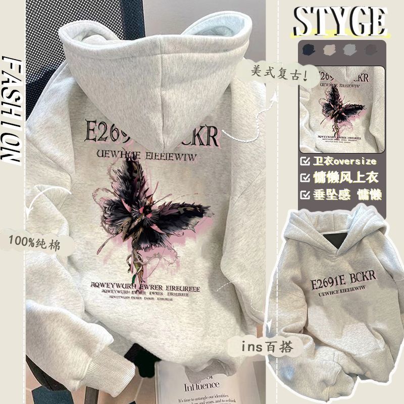 Heavy silver fox velvet pure cotton butterfly print hooded sweatshirt for men and women new winter loose lazy style plus velvet jacket