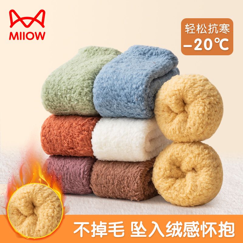 Children's coral velvet stockings solid color for boys and girls, warm, comfortable, anti-pilling, soft, home simple new style