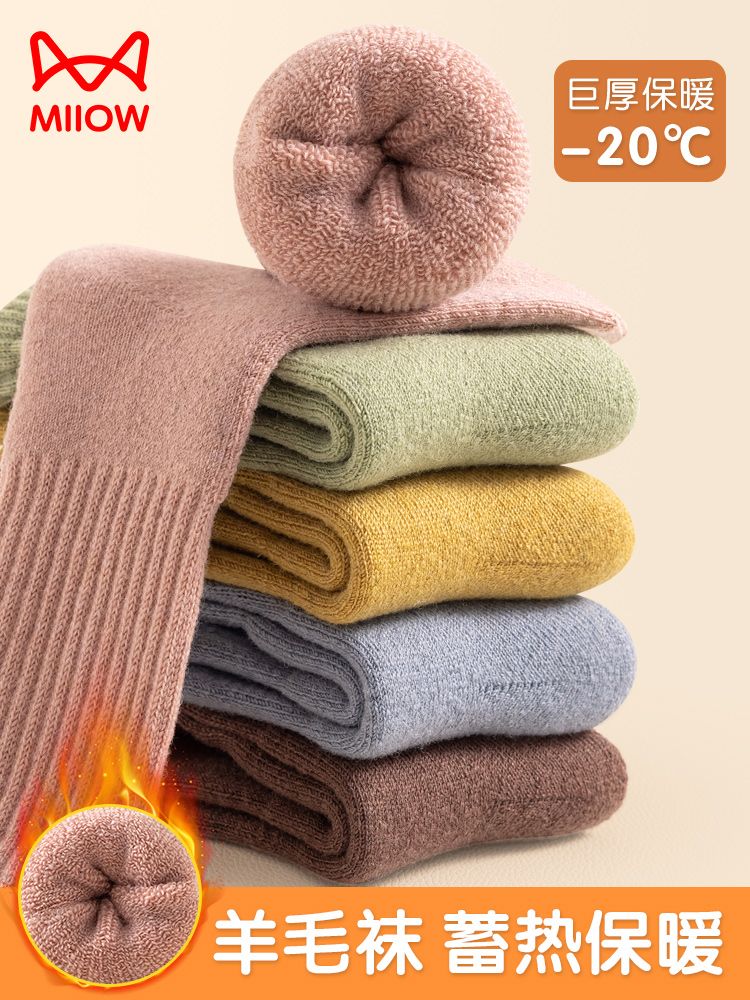 儿童袜子羊毛袜女童宝宝加厚舒适保暖耐穿温暖舒适弹力秋冬季新款