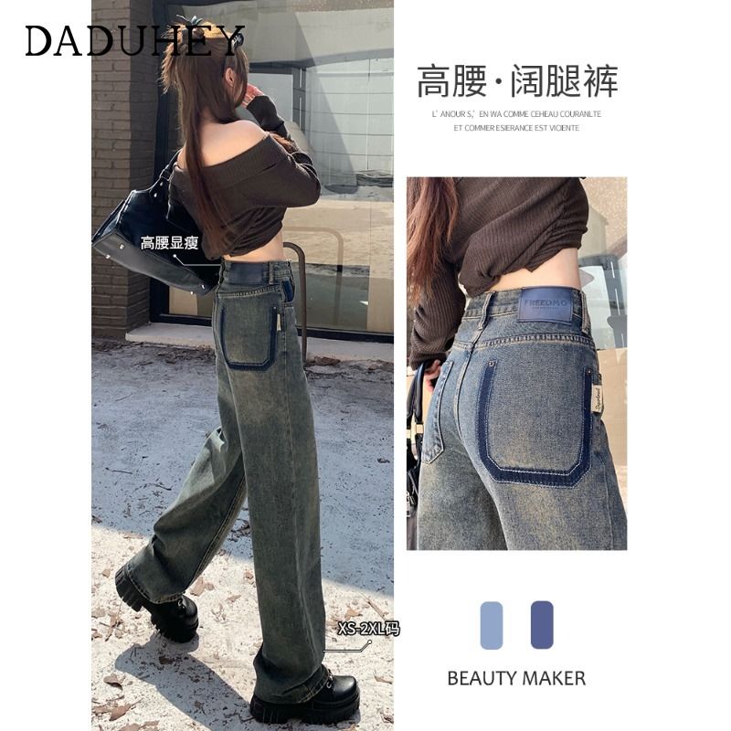 復古高腰藍色牛仔褲女秋冬季2024年新款寬鬆窄版直筒闊腿拖地褲子