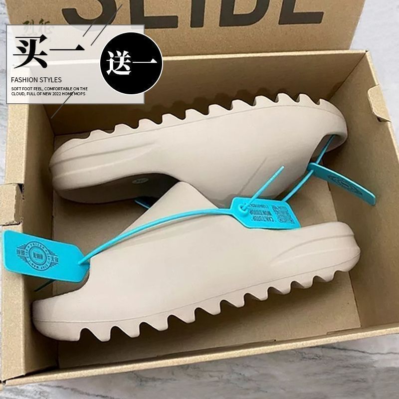 買一送一情侶椰子拖鞋女新款夏季外穿厚底防滑居家用踩屎感拖鞋男