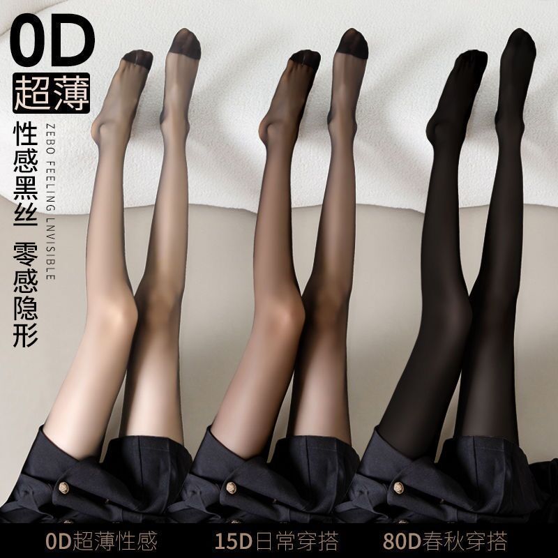 Polka-dot black stockings for women, thin anti-snatch stockings that won’t fall out of fashion in summer, sexy autumn and winter bare legs artifact pantyhose, large size